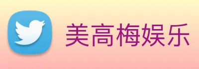 美高梅娱乐 Logo